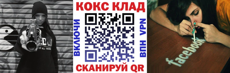 Купить Фрязино Марихуана  Меф  А ПВП  ГАШИШ 