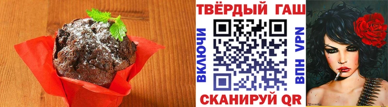 Печенье с ТГК конопля Фрязино