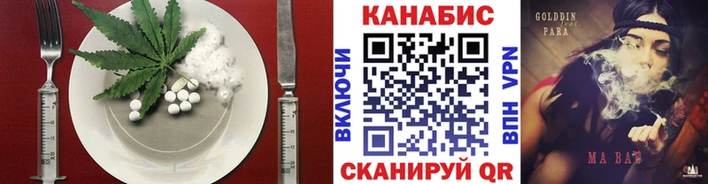 Печенье с ТГК марихуана Фрязино