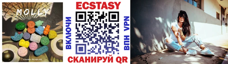 закладки  Фрязино  Ecstasy таблы 