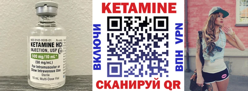 КЕТАМИН ketamine  где купить наркоту  Фрязино 