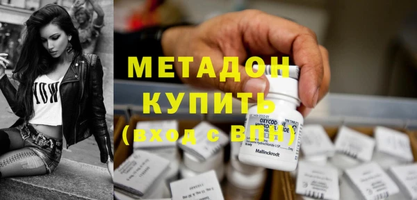 COCAINE Абаза