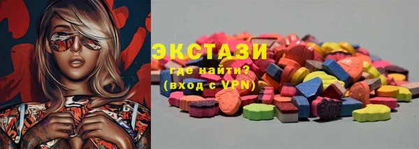 гидра Абдулино