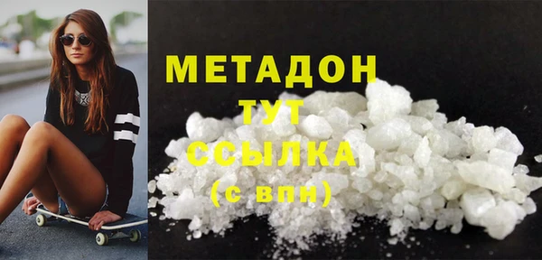 наркотики Абинск
