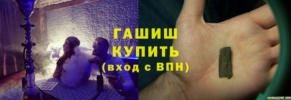 COCAINE Абаза