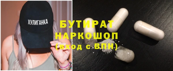 COCAINE Абаза