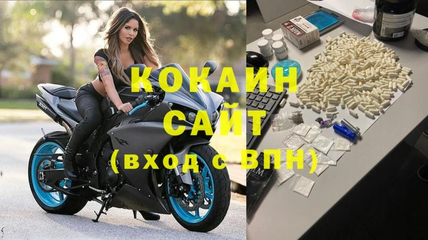 наркотики Абинск
