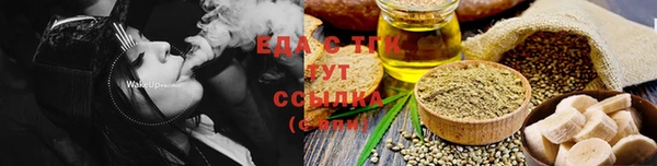 COCAINE Абаза