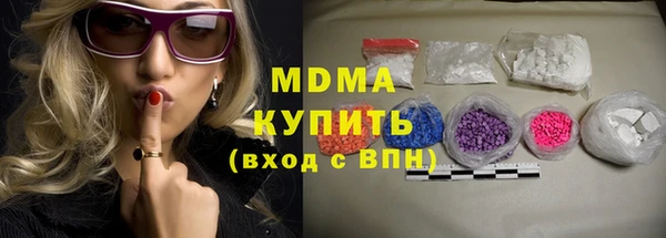 гидра Абдулино