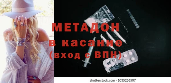 гидра Абдулино