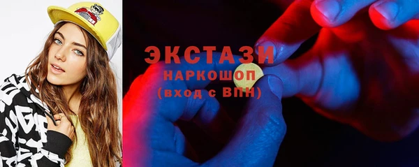 COCAINE Абаза