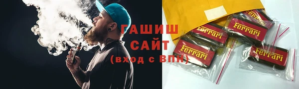 гидра Абдулино