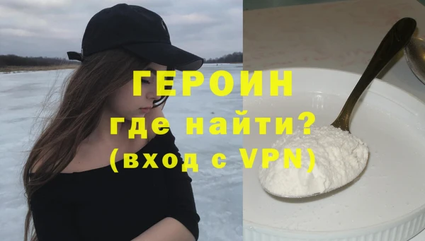 гидра Абдулино