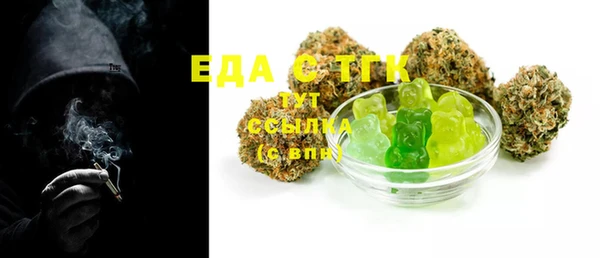 COCAINE Абаза