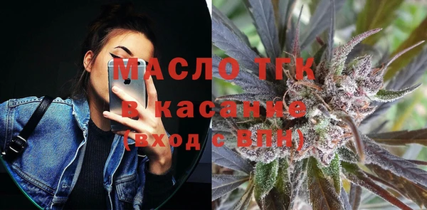 COCAINE Абаза