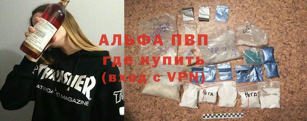 гидра Абдулино