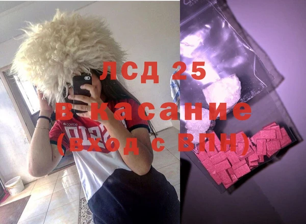 COCAINE Абаза