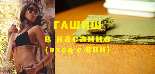 гидра Абдулино