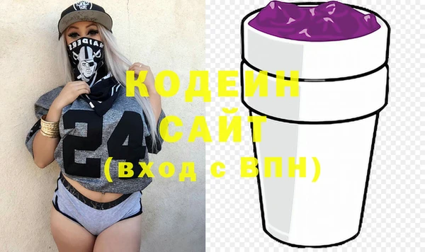 COCAINE Абаза