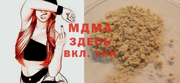 гидра Абдулино