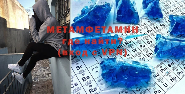 гидра Абдулино
