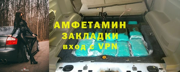 гидра Абдулино