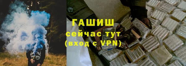 COCAINE Абаза