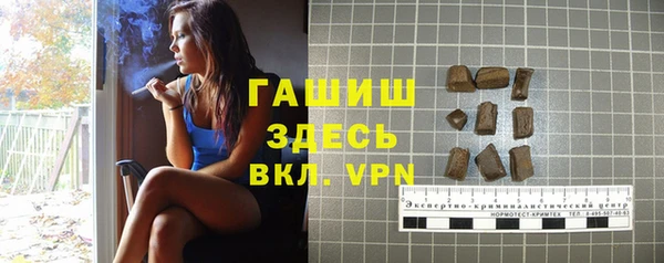 гидра Абдулино