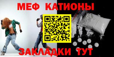 стафф Заводоуковск