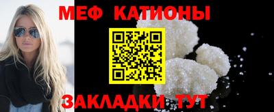 стафф Заводоуковск