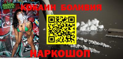 стафф Заводоуковск