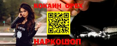 стафф Заводоуковск