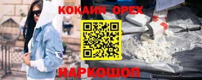 стафф Заводоуковск