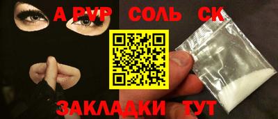 дживик Чебаркуль