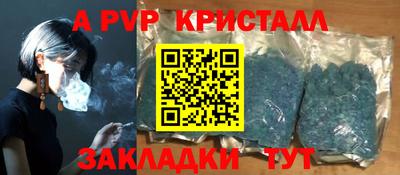 гидропоника Жуковский
