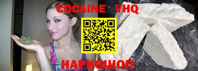 гашишное масло Заволжье