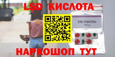 гидропоника Жуковский