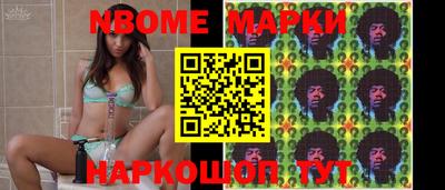 стафф Заводоуковск
