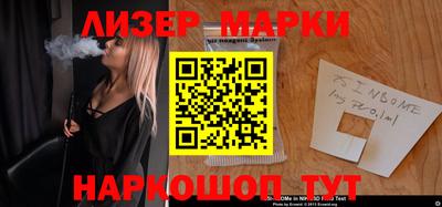 стафф Заводоуковск