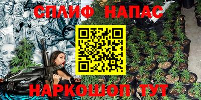 гашишное масло Заволжье