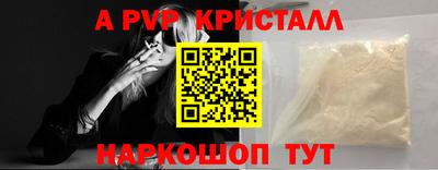гашишное масло Заволжье