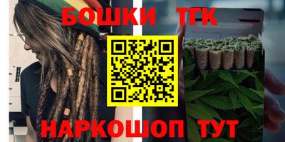 гашишное масло Заволжье