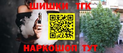 гашишное масло Заволжье