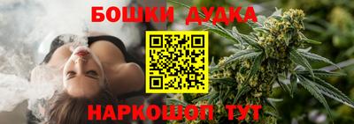 гидропоника Жуковский
