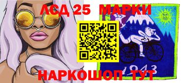 гашишное масло Заволжье
