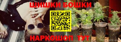 гашишное масло Заволжье