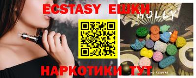 стафф Заводоуковск