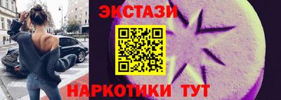 гашишное масло Заволжье
