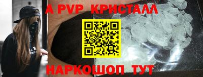 стафф Заводоуковск
