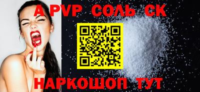 стафф Заводоуковск